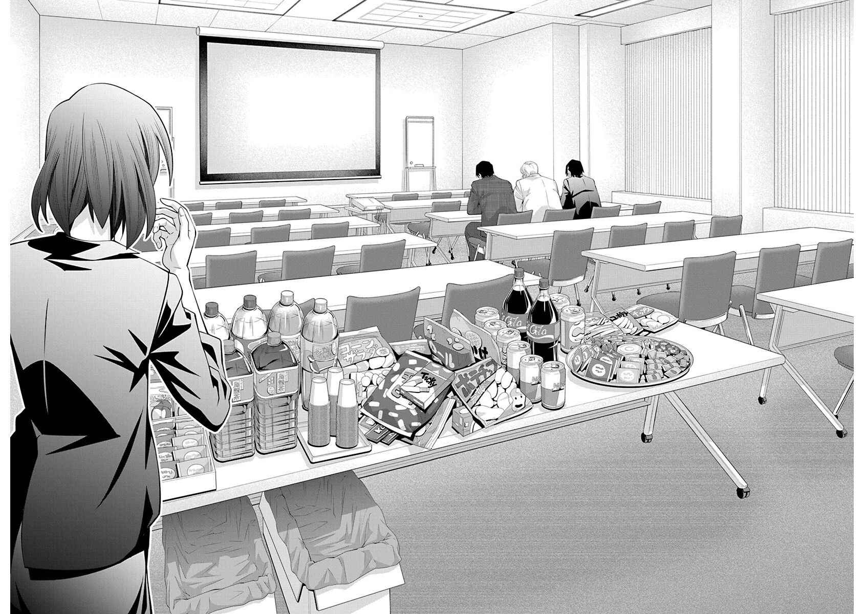 Page 14 Chapter 18 Kine-san no 1-ri de Cinema