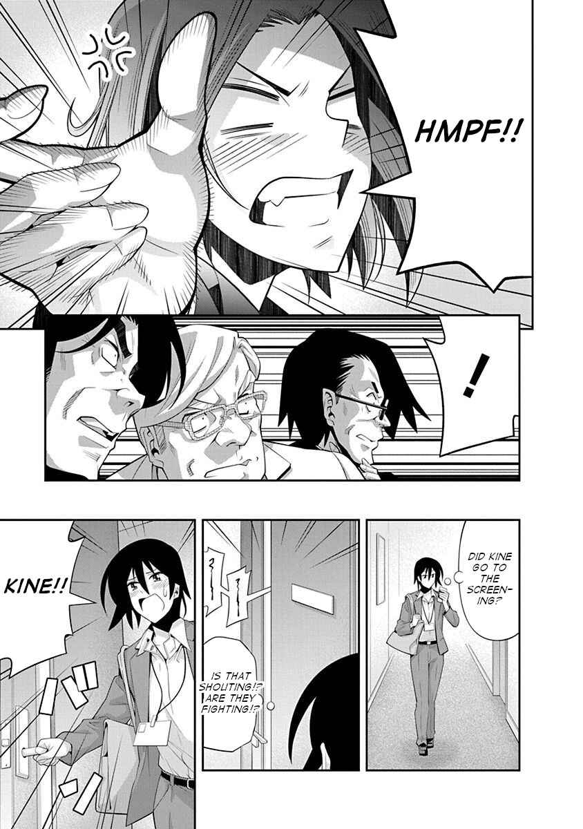 Page 20 Chapter 18 Kine-san no 1-ri de Cinema