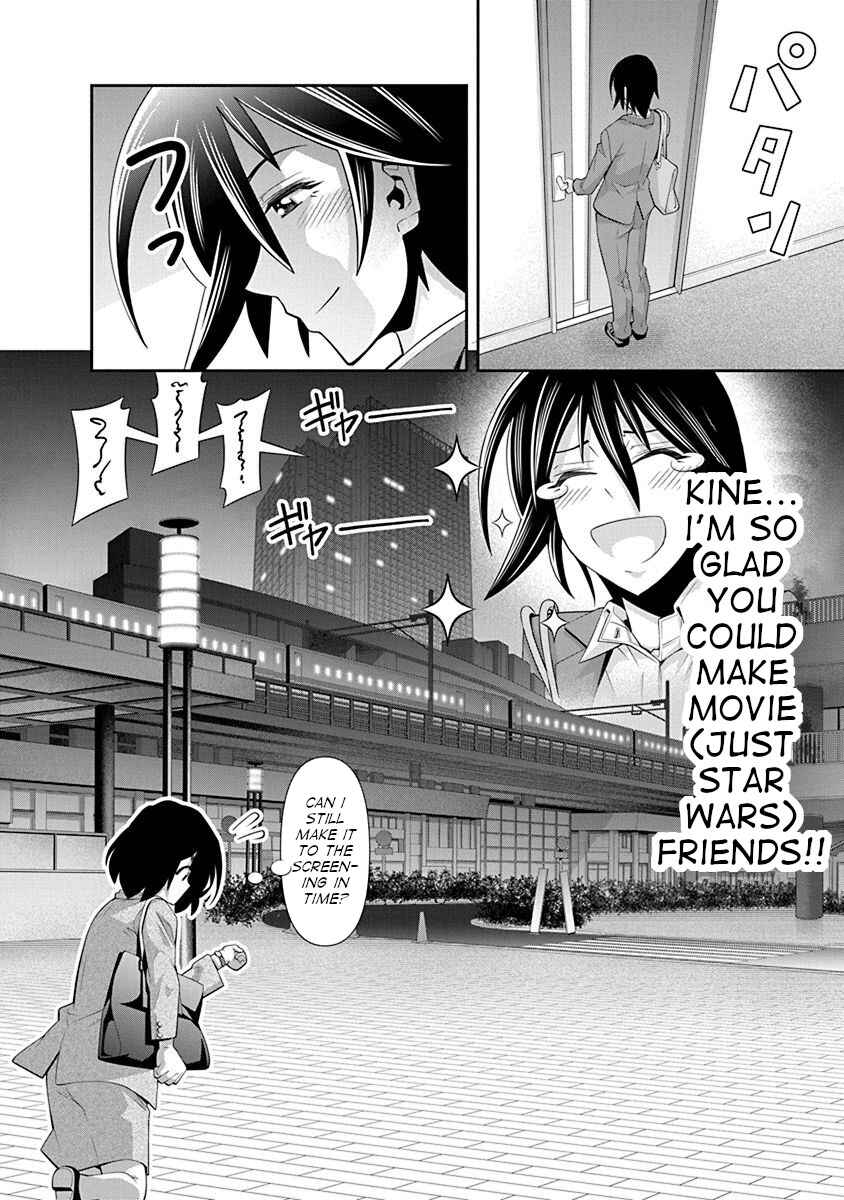 Page 22 Chapter 18 Kine-san no 1-ri de Cinema