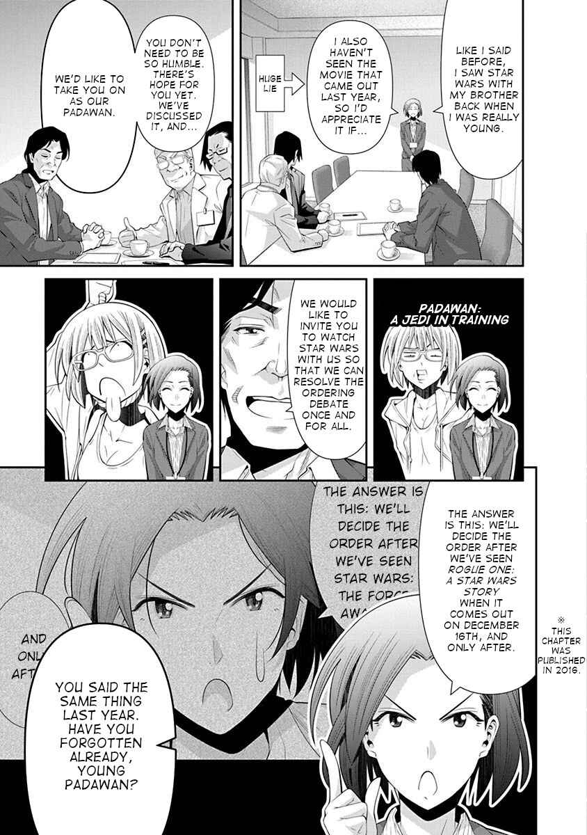 Page 3 Chapter 18 Kine-san no 1-ri de Cinema