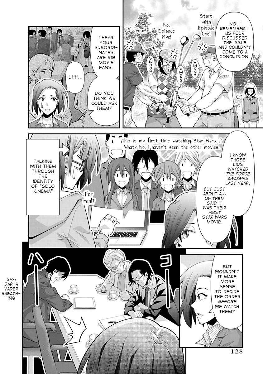 Page 4 Chapter 18 Kine-san no 1-ri de Cinema