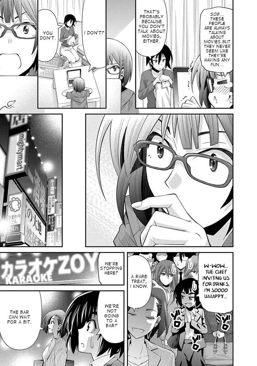 Page 16 Chapter 16 Kine-san no 1-ri de Cinema