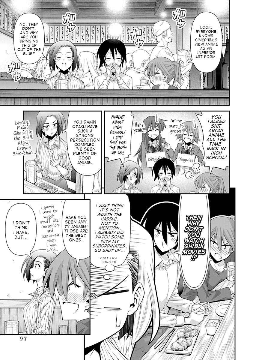 Page 1 Chapter 17 Kine-san no 1-ri de Cinema