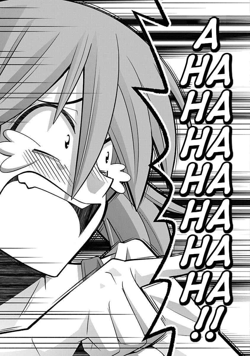 Page 13 Chapter 17 Kine-san no 1-ri de Cinema