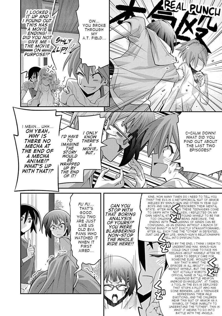 Page 14 Chapter 17 Kine-san no 1-ri de Cinema