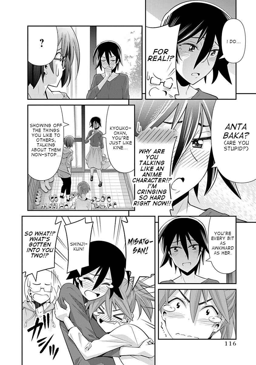 Page 20 Chapter 17 Kine-san no 1-ri de Cinema