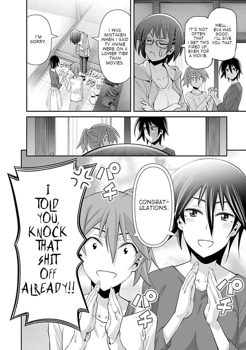 Page 22 Chapter 17 Kine-san no 1-ri de Cinema
