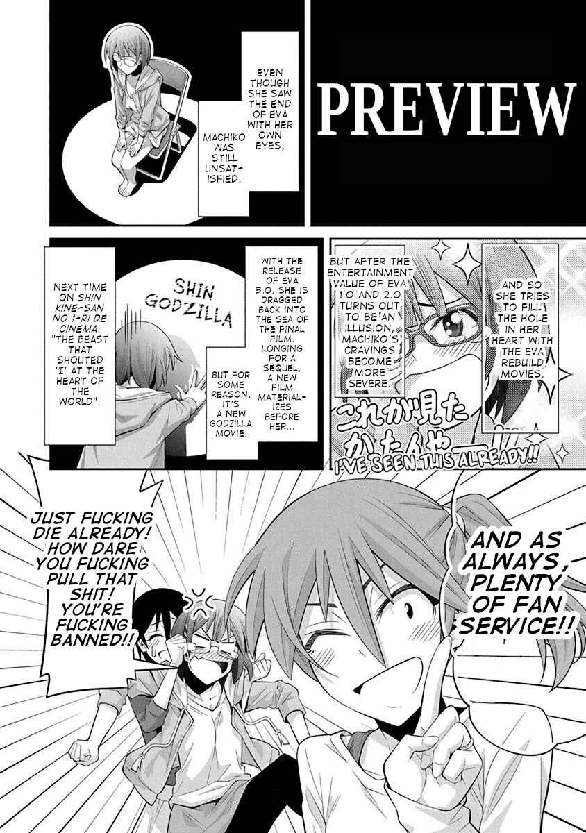 Page 25 Chapter 17 Kine-san no 1-ri de Cinema