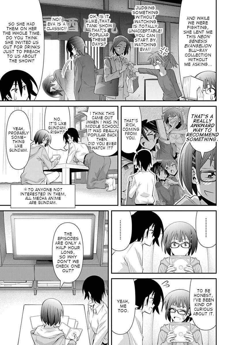 Page 3 Chapter 17 Kine-san no 1-ri de Cinema