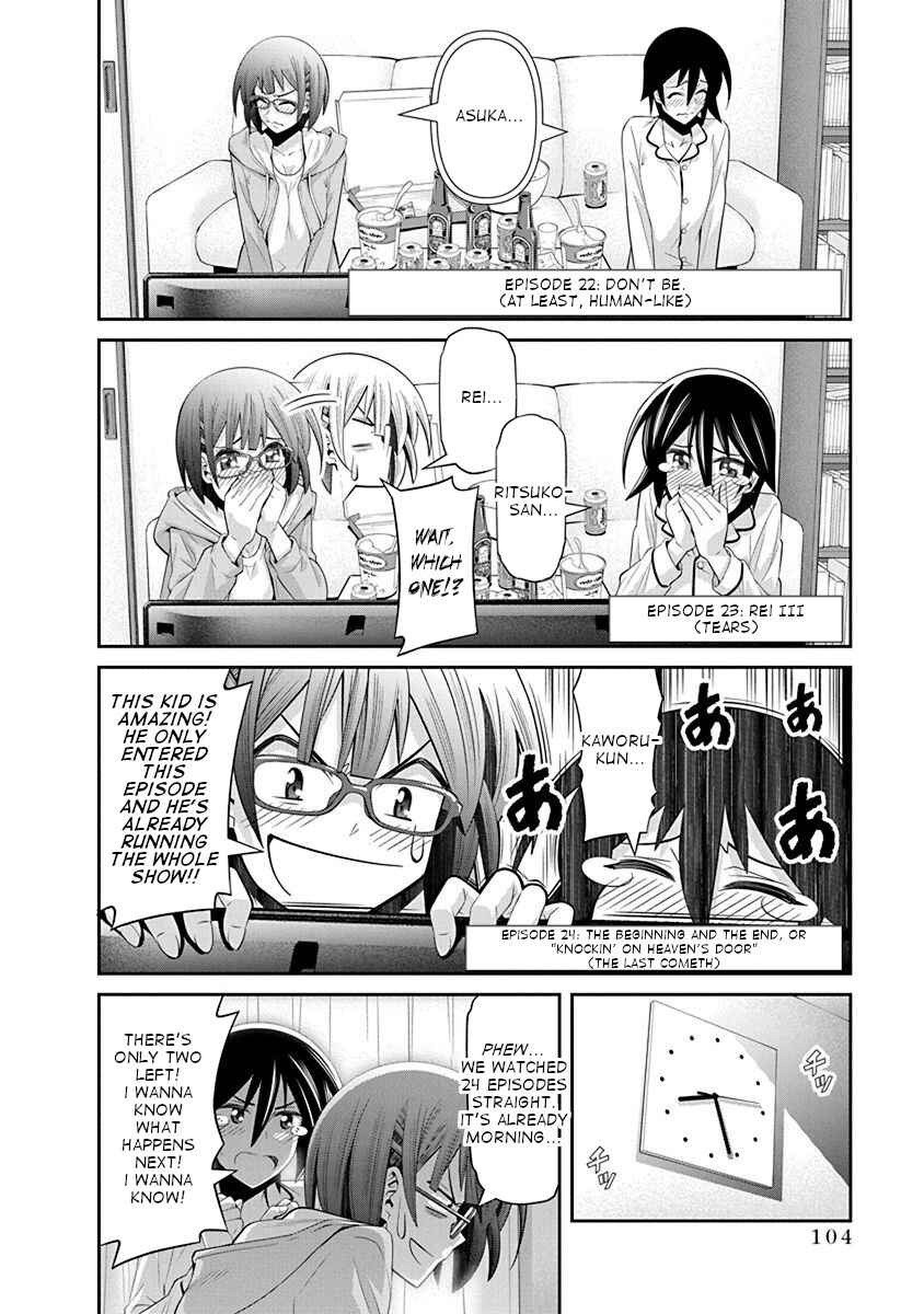 Page 8 Chapter 17 Kine-san no 1-ri de Cinema