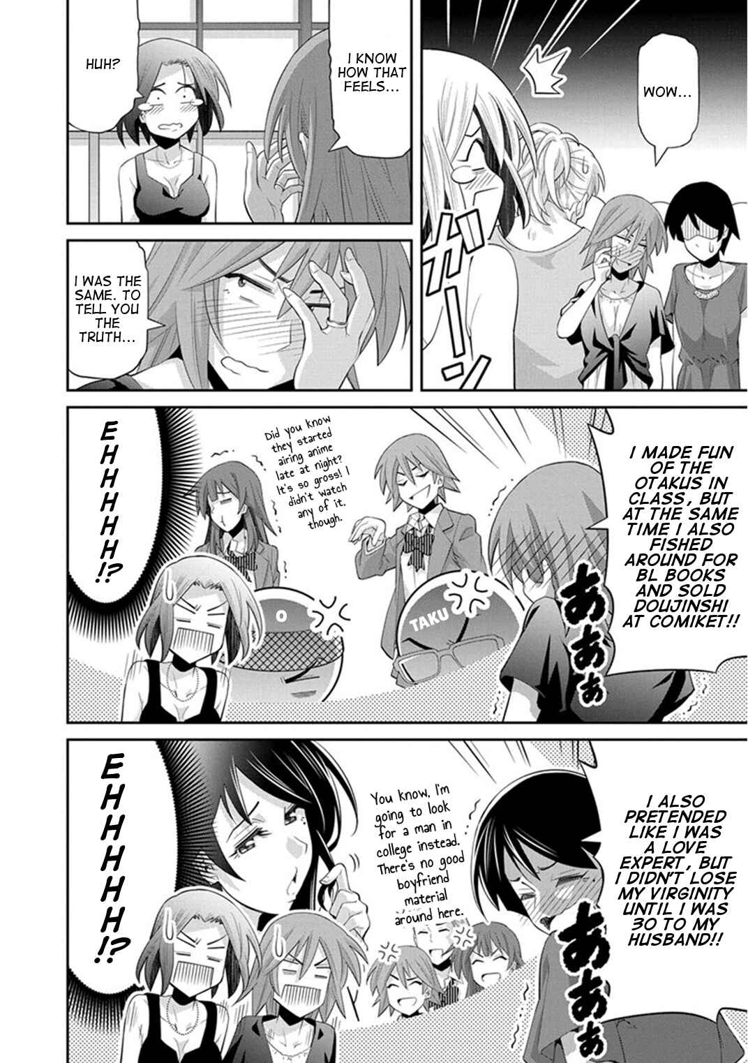 Page 21 Chapter 10 Kine-san no 1-ri de Cinema