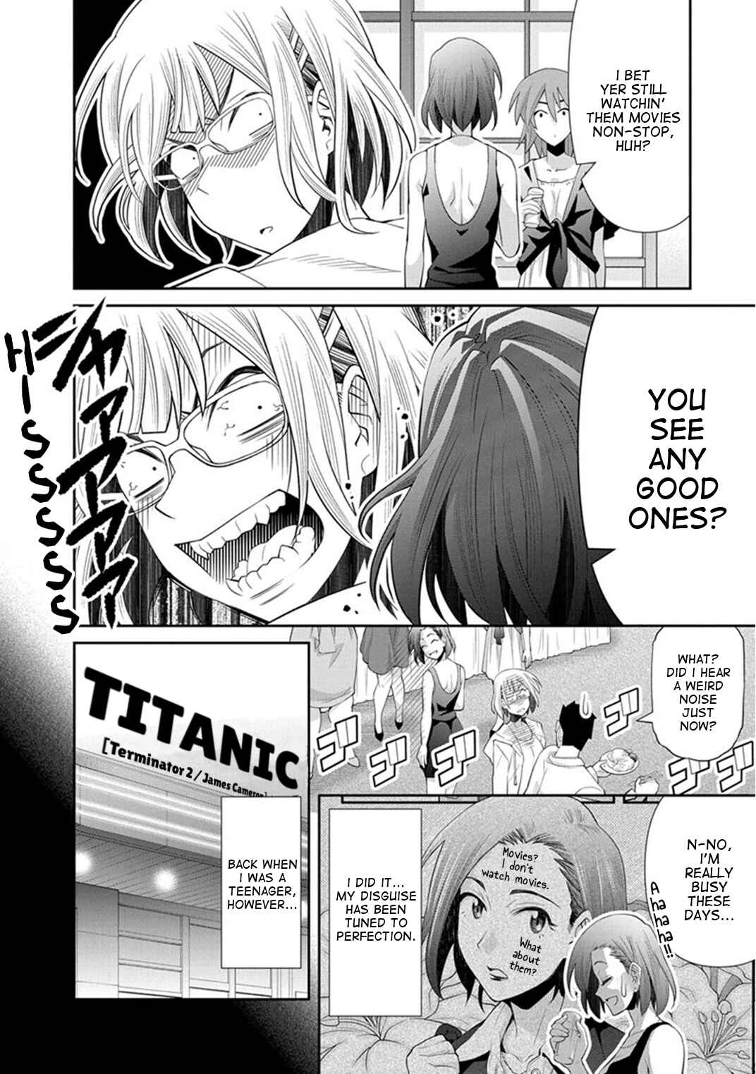 Page 6 Chapter 10 Kine-san no 1-ri de Cinema