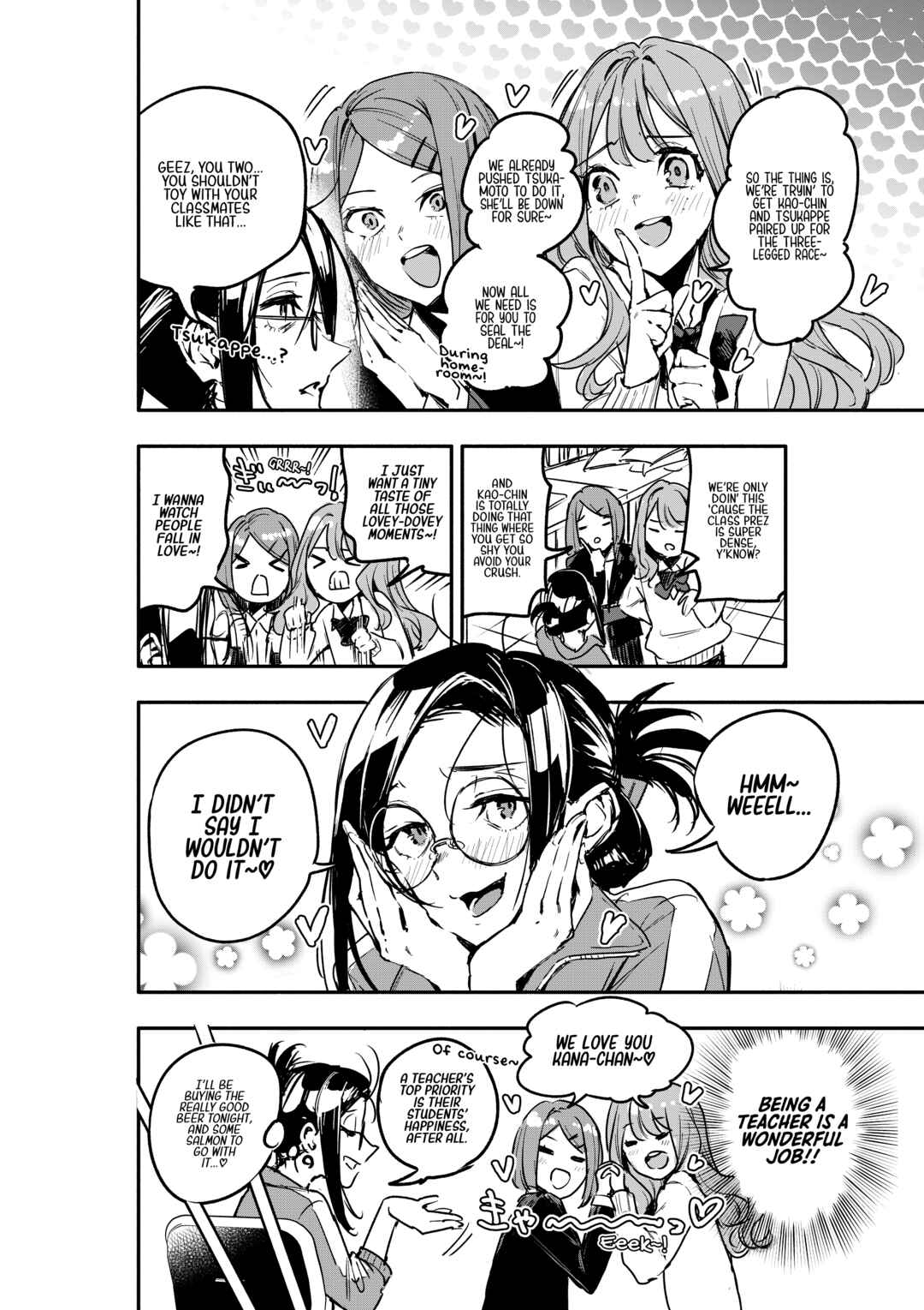 Page 24 Chapter 5 Oshi to no Yuri wa Arienai!