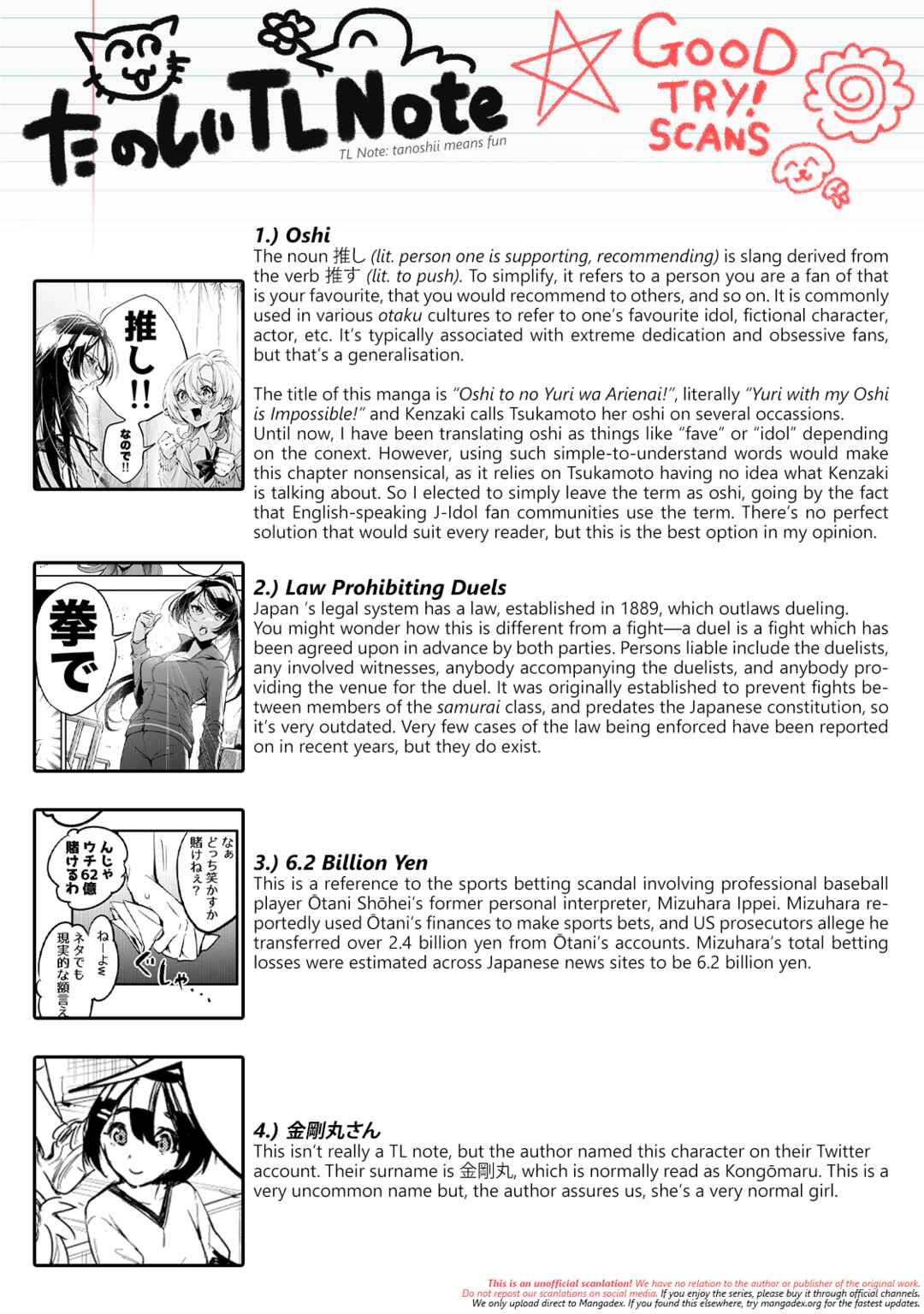 Page 34 Chapter 6 Oshi to no Yuri wa Arienai!