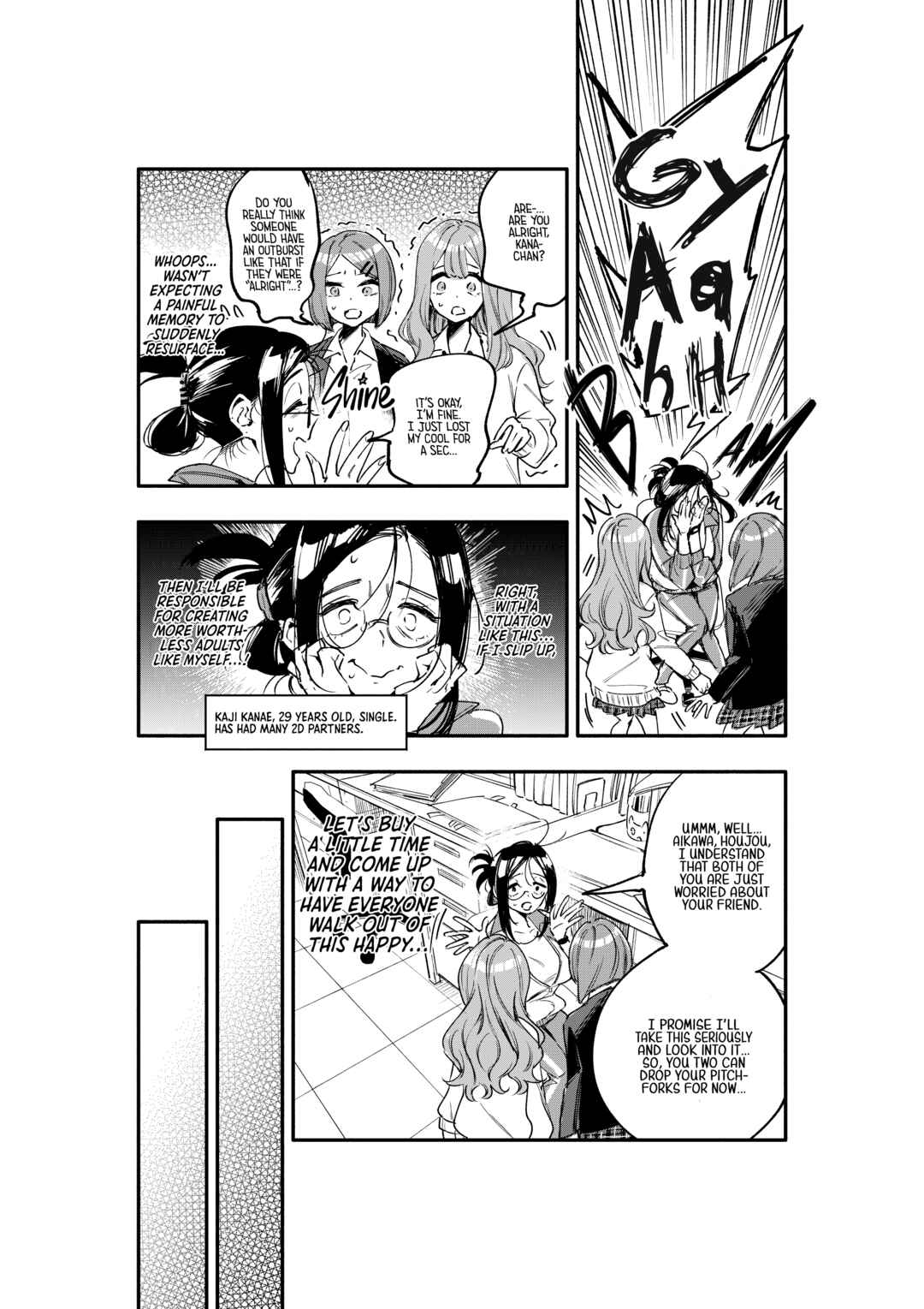 Page 5 Chapter 3 Oshi to no Yuri wa Arienai!