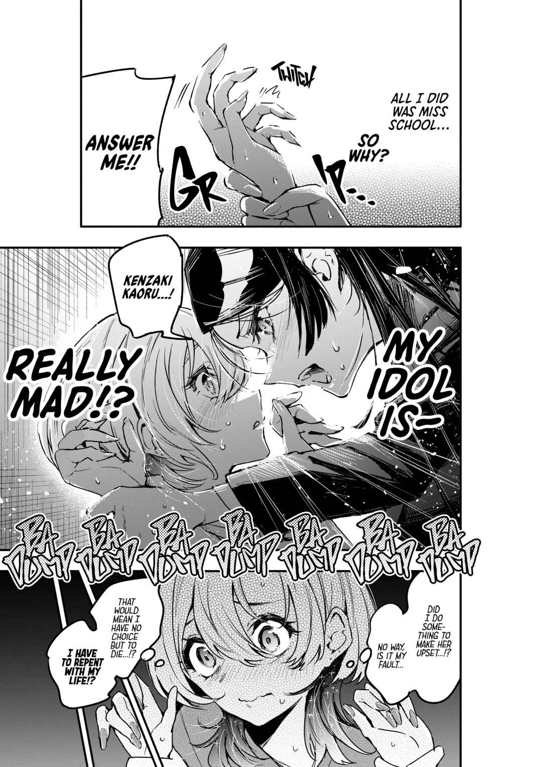 Page 2 Chapter 4 Oshi to no Yuri wa Arienai!