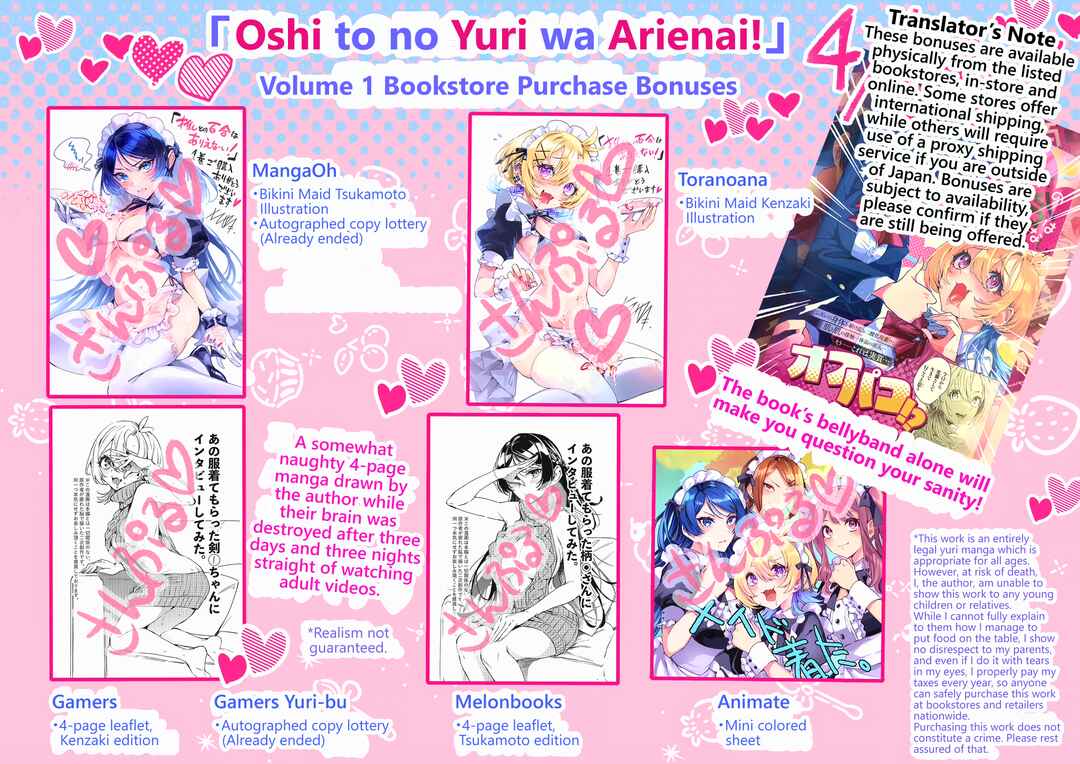Page 26 Chapter 4 Oshi to no Yuri wa Arienai!