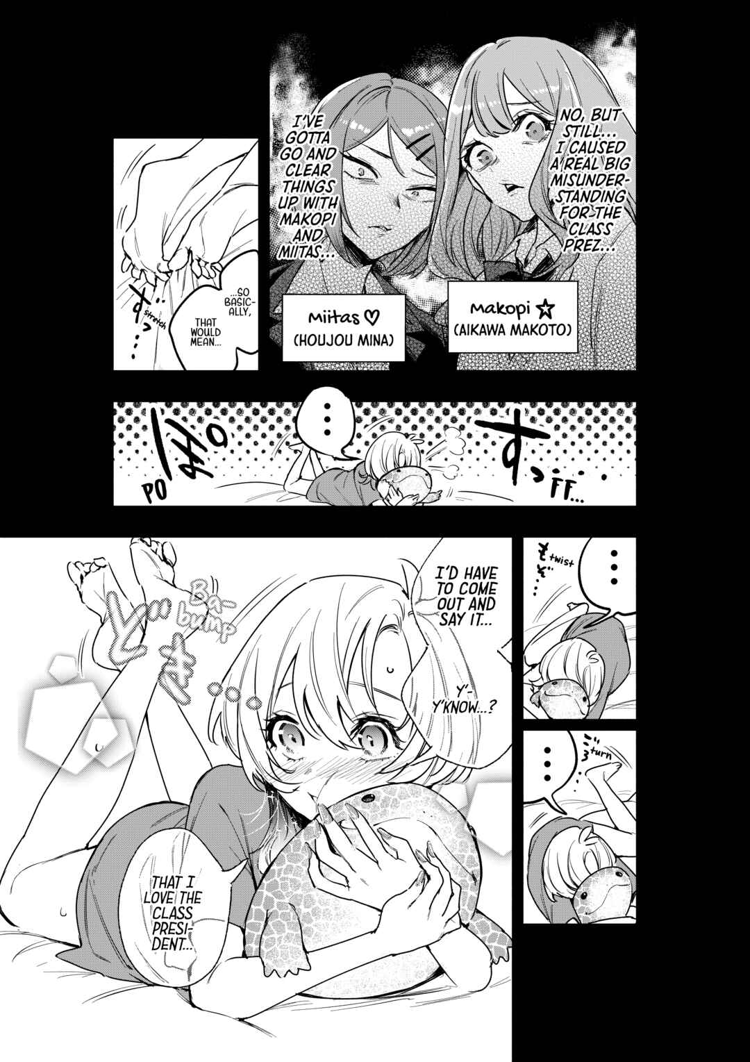 Page 4 Chapter 4 Oshi to no Yuri wa Arienai!
