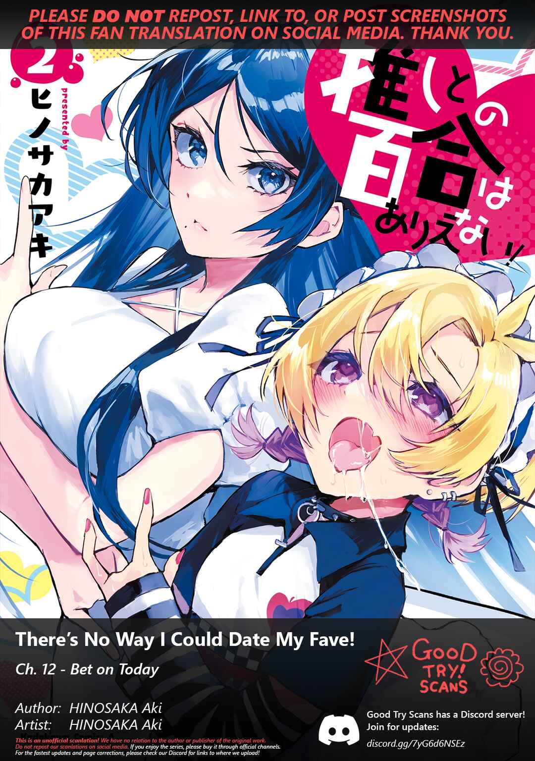 Page 1 Chapter 12 Oshi to no Yuri wa Arienai!