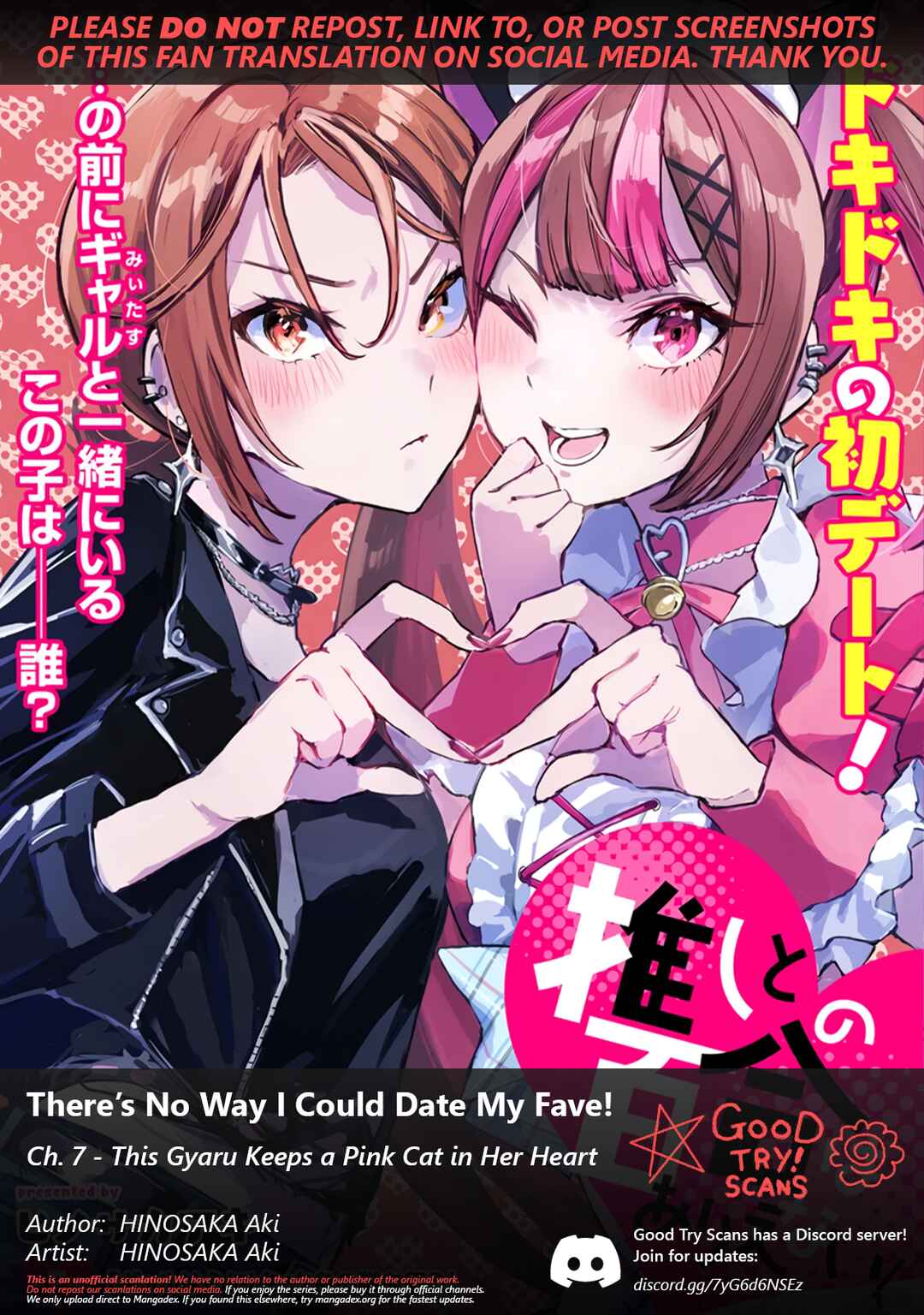 Page 1 Chapter 7 Oshi to no Yuri wa Arienai!