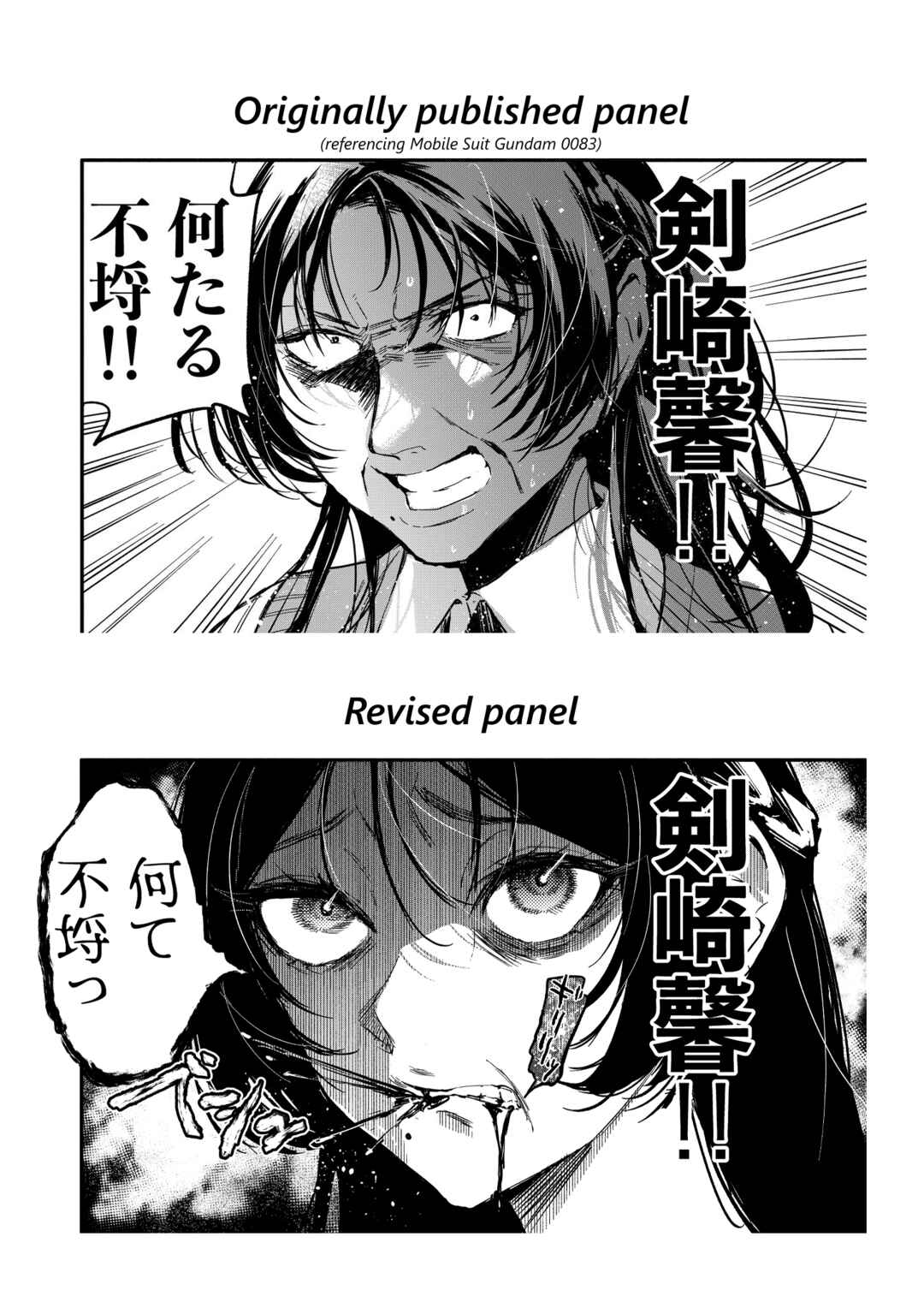 Page 4 Chapter 6.1 Oshi to no Yuri wa Arienai!