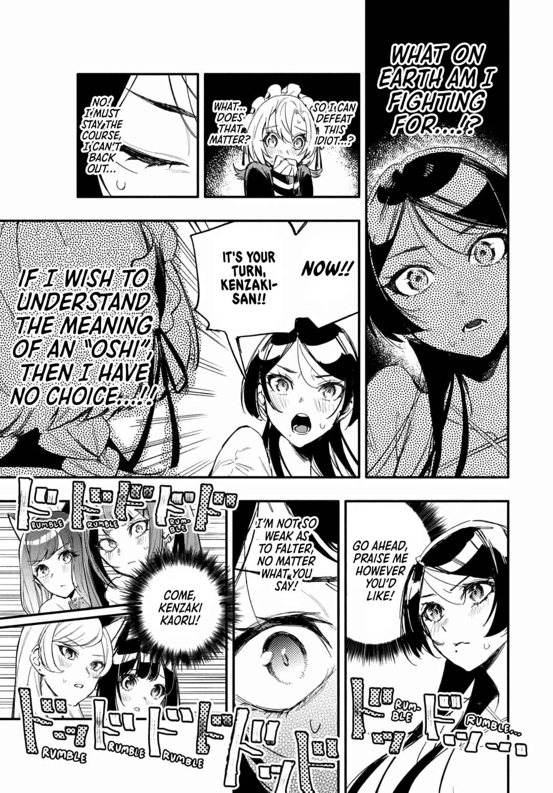 Page 24 Chapter 9 Oshi to no Yuri wa Arienai!