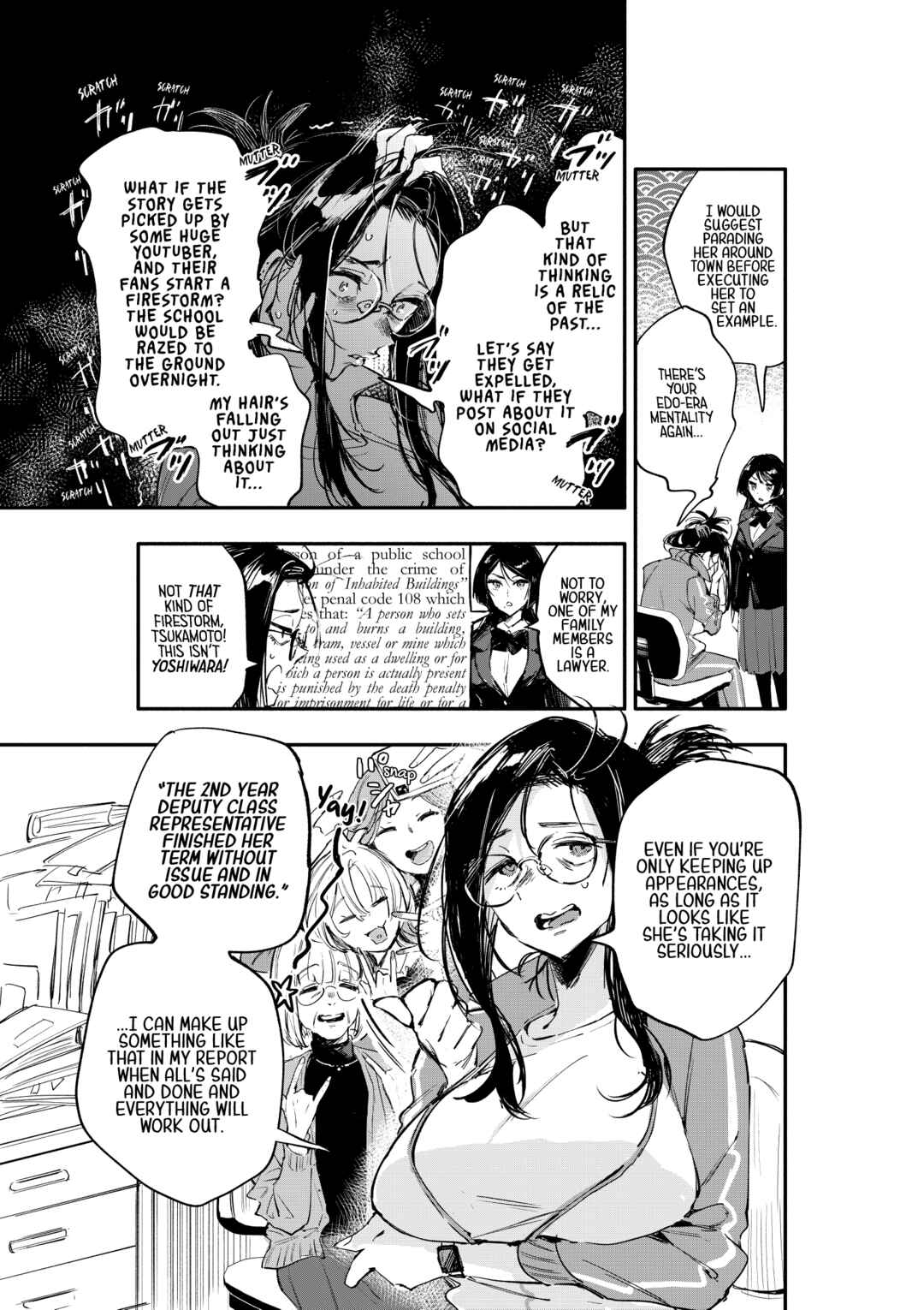 Page 12 Chapter 1 Oshi to no Yuri wa Arienai!