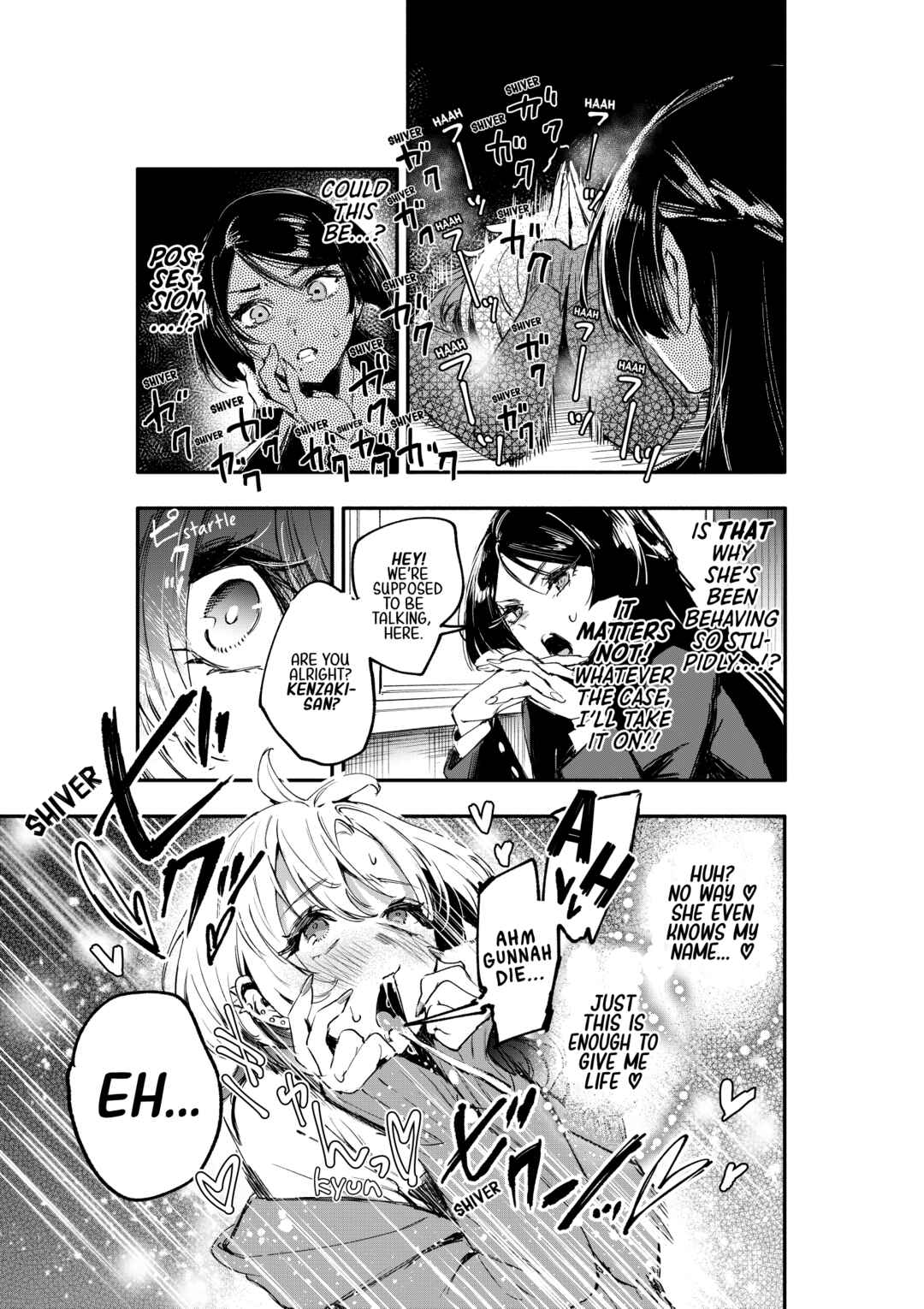 Page 24 Chapter 1 Oshi to no Yuri wa Arienai!