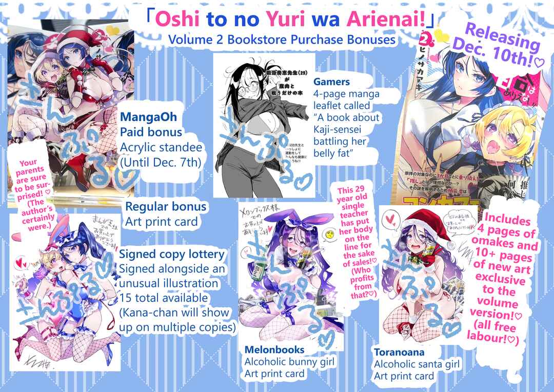 Page 1 Chapter 8.1 Oshi to no Yuri wa Arienai!