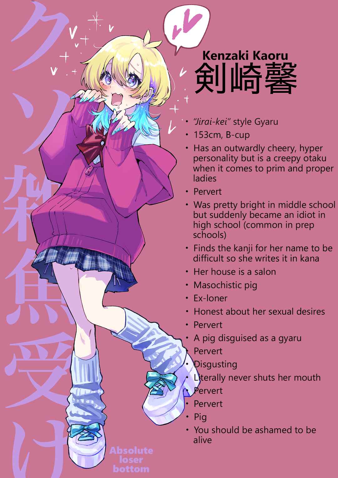 Page 3 Chapter 1.1 Oshi to no Yuri wa Arienai!