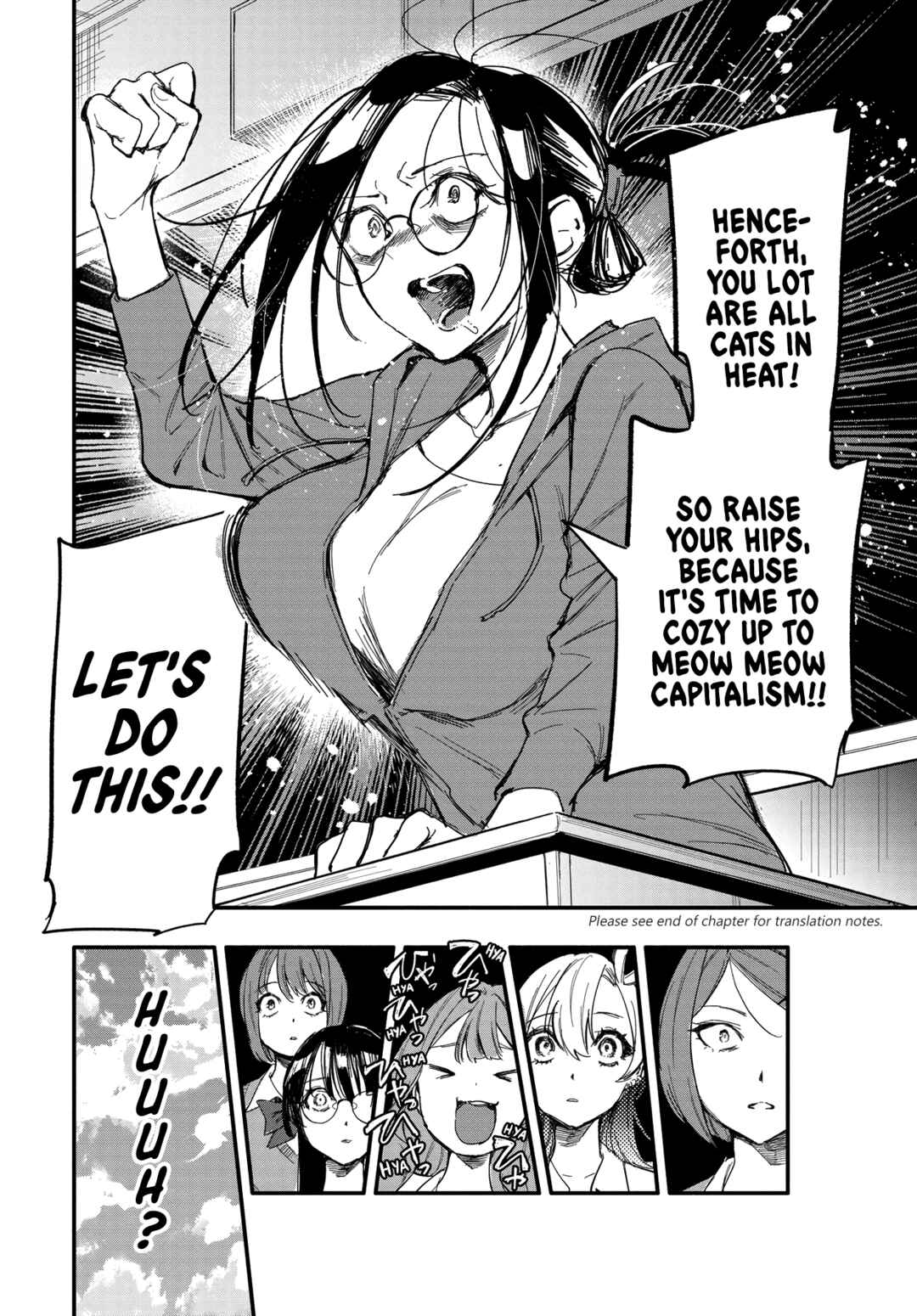 Page 17 Chapter 10 Oshi to no Yuri wa Arienai!