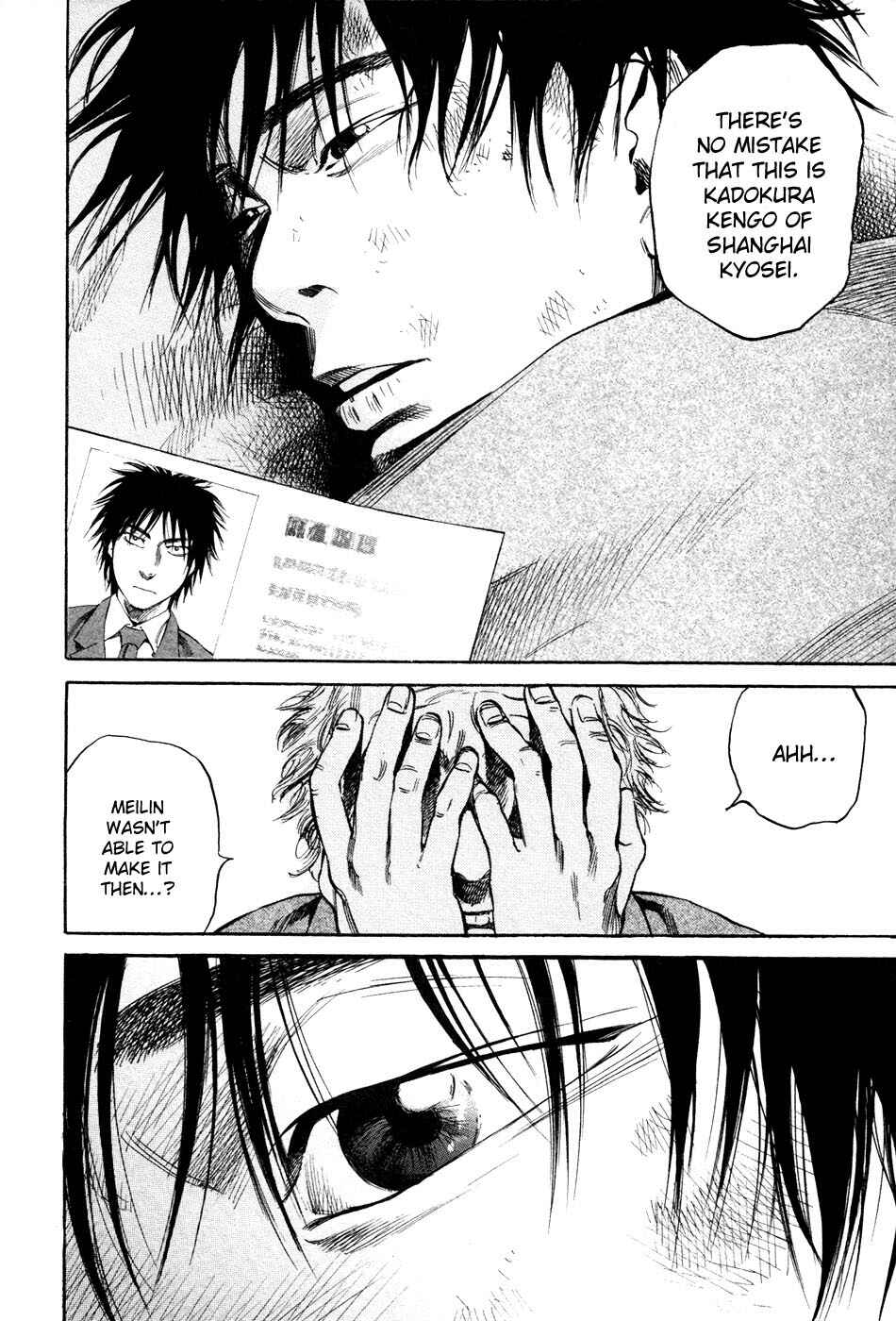 Page 18 Chapter 13 6000