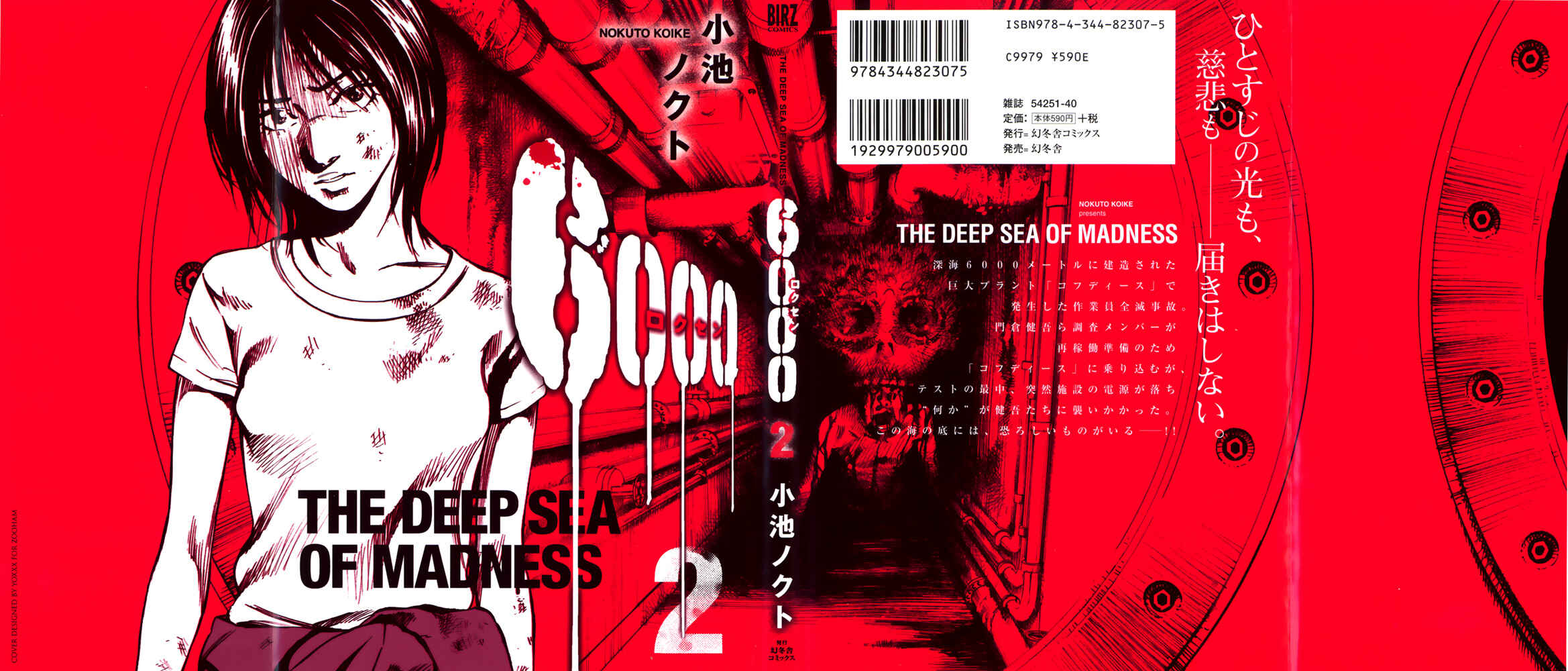 Page 1 Chapter 6 6000