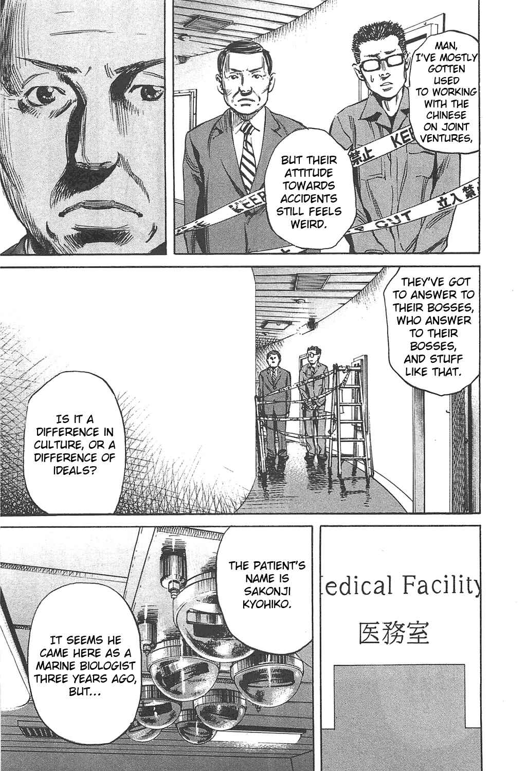 Page 13 Chapter 6 6000