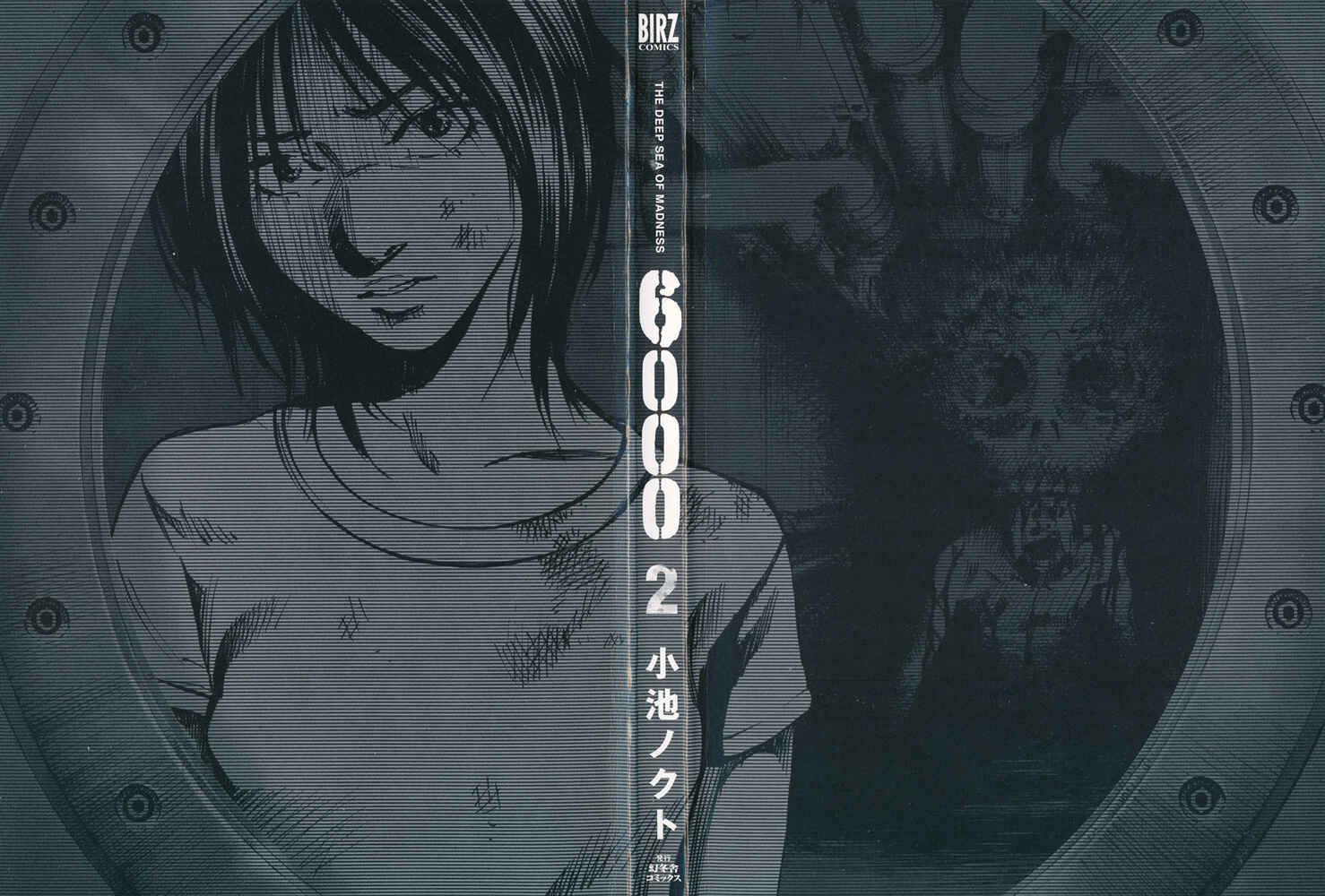 Page 2 Chapter 6 6000