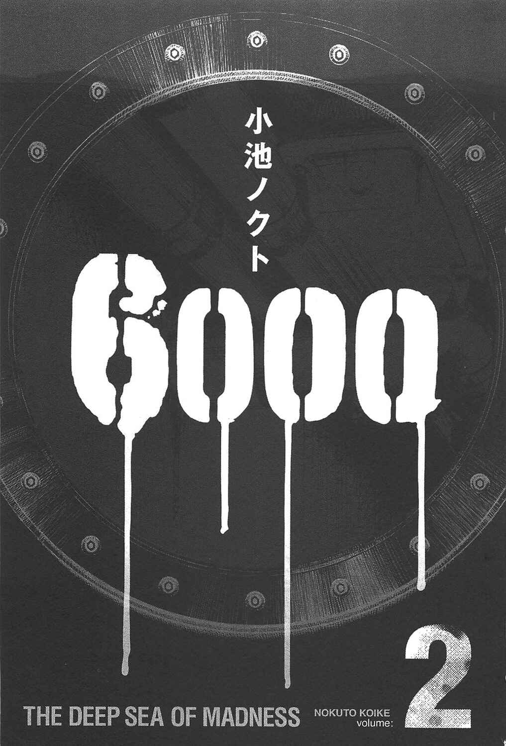 Page 3 Chapter 6 6000