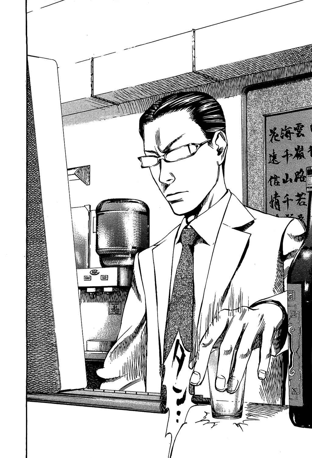 Page 2 Chapter 7 6000