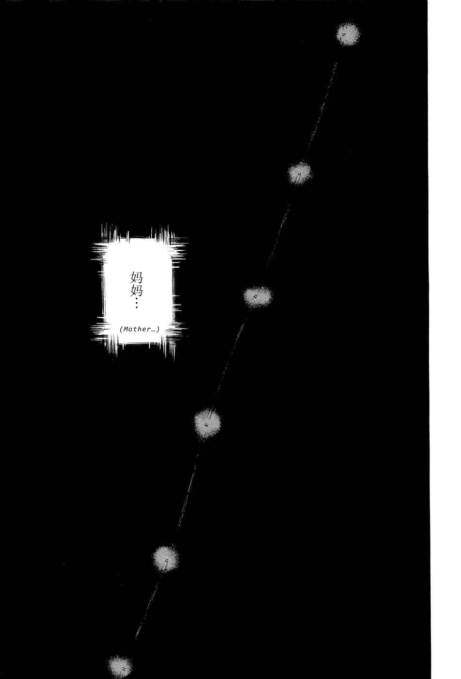 Page 5 Chapter 14 6000