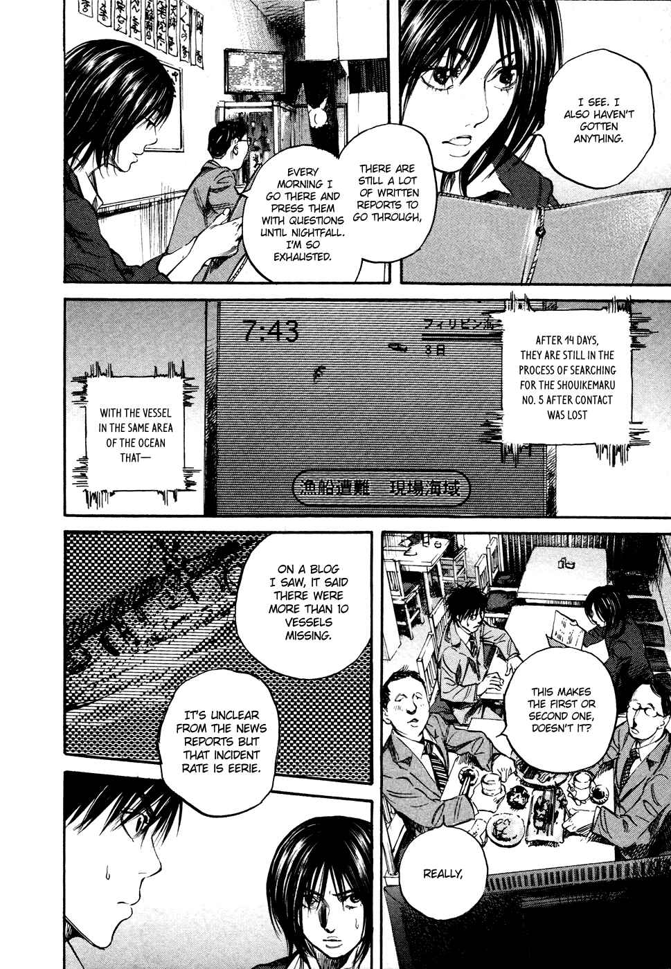 Page 39 Chapter 22 6000