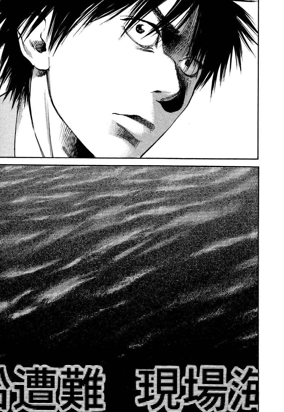 Page 40 Chapter 22 6000