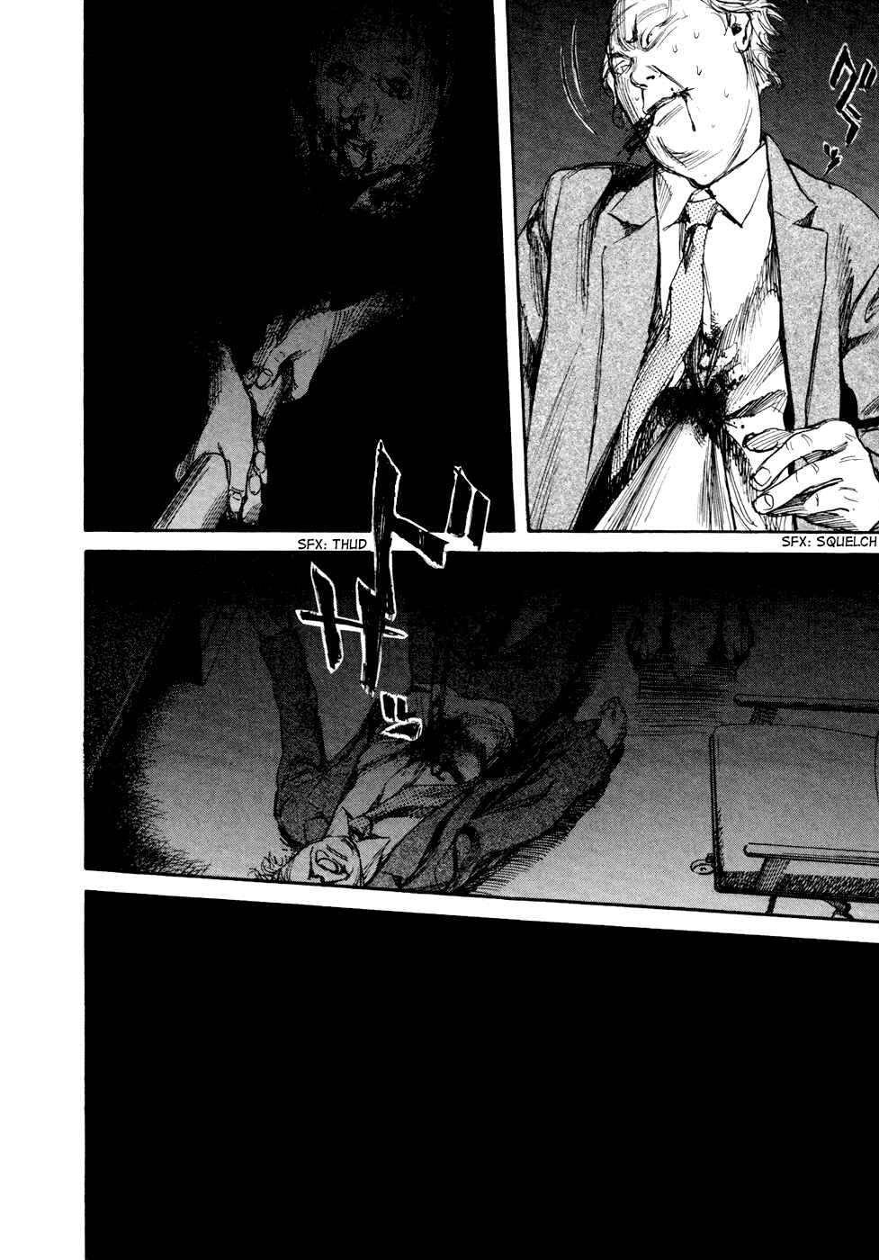 Page 10 Chapter 18 6000