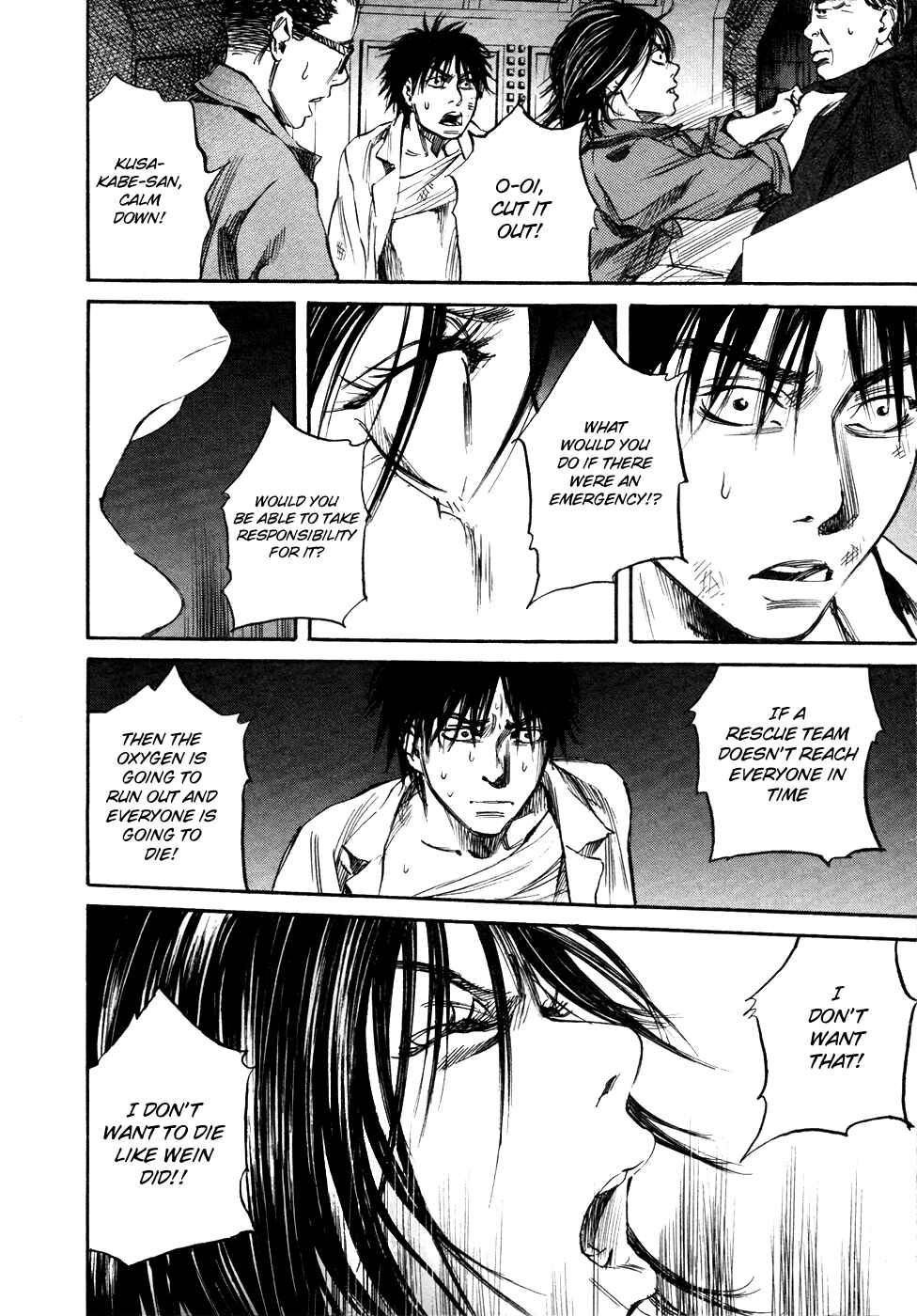 Page 4 Chapter 18 6000