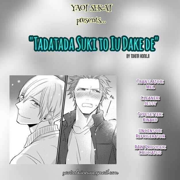 Page 1 Chapter 2 Tadatada Suki to Iu Dake de