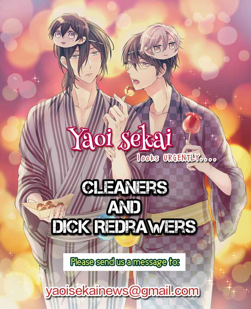 Page 3 Chapter 2 Tadatada Suki to Iu Dake de