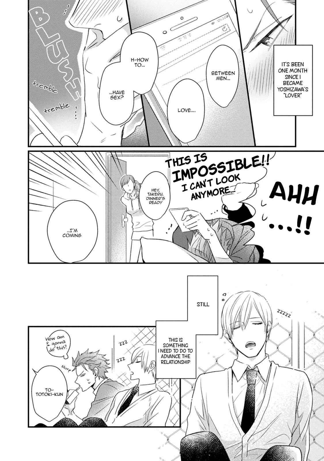 Page 5 Chapter 2 Tadatada Suki to Iu Dake de