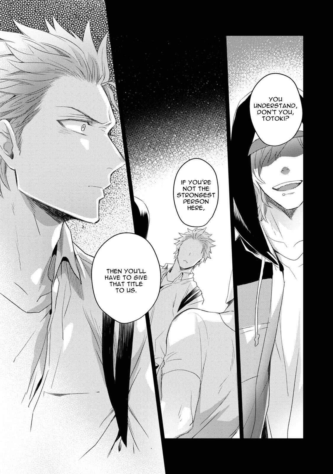 Page 17 Chapter 4 Tadatada Suki to Iu Dake de