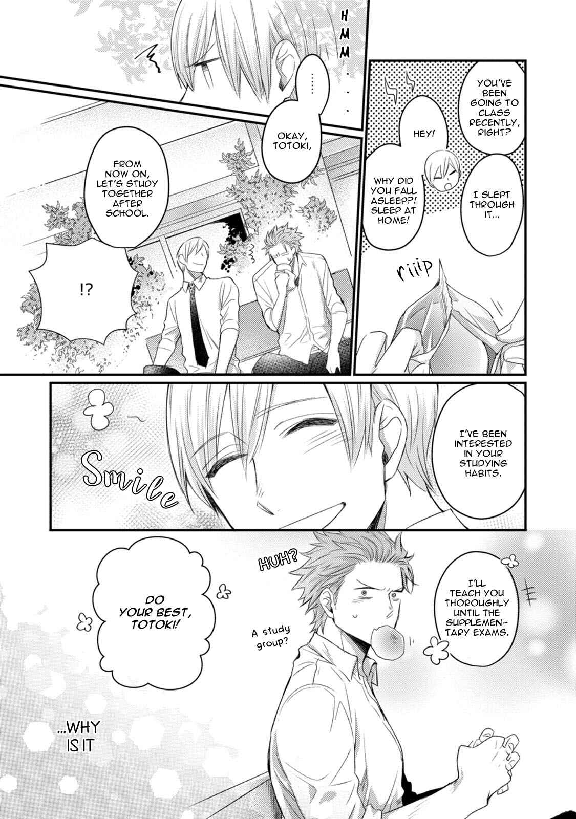 Page 5 Chapter 4 Tadatada Suki to Iu Dake de