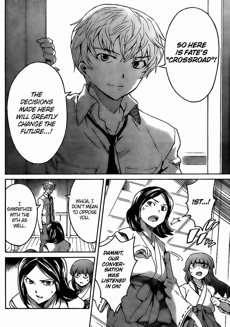 Page 11 Chapter 3 Mirai Nikki Paradox
