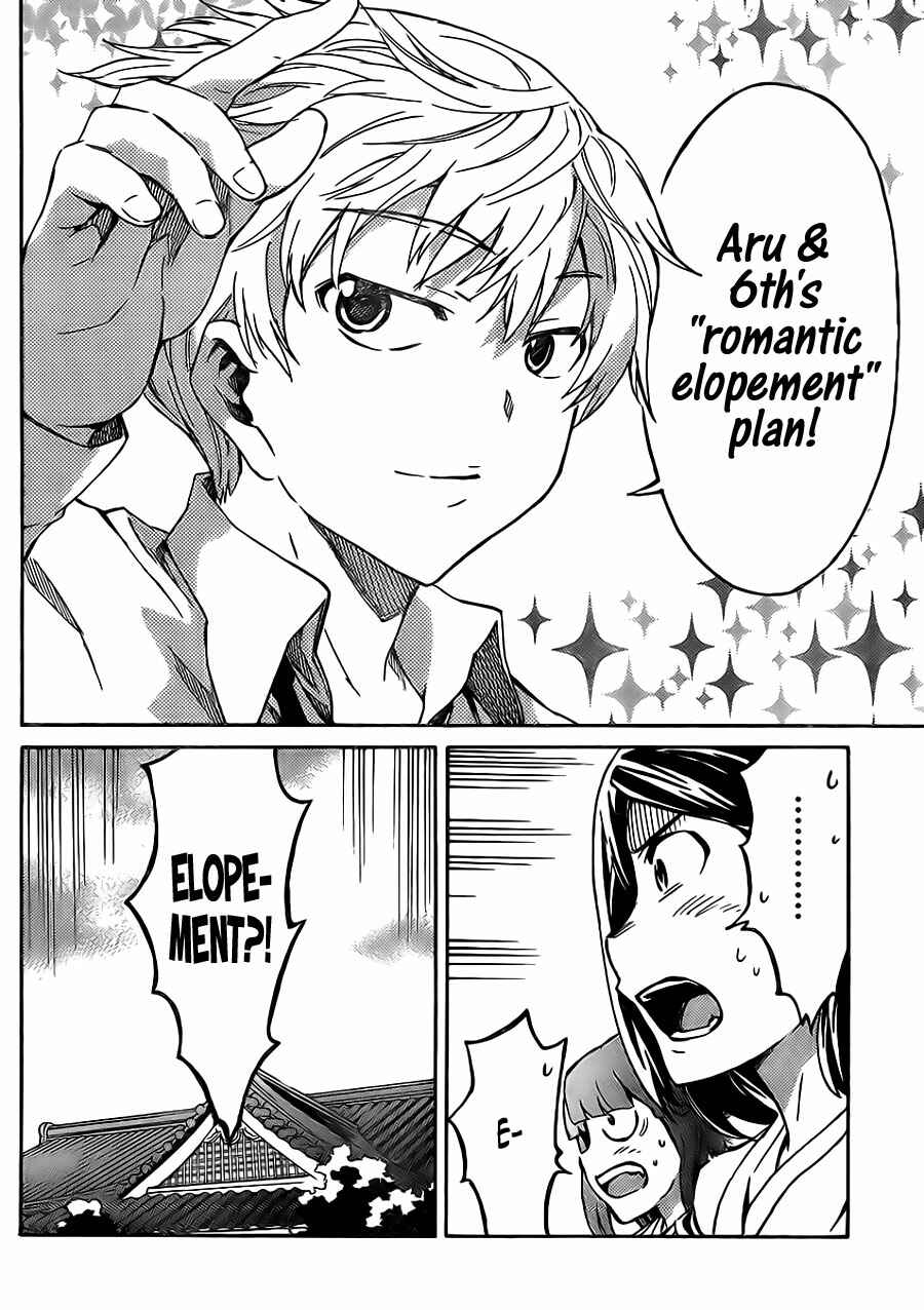 Page 13 Chapter 3 Mirai Nikki Paradox