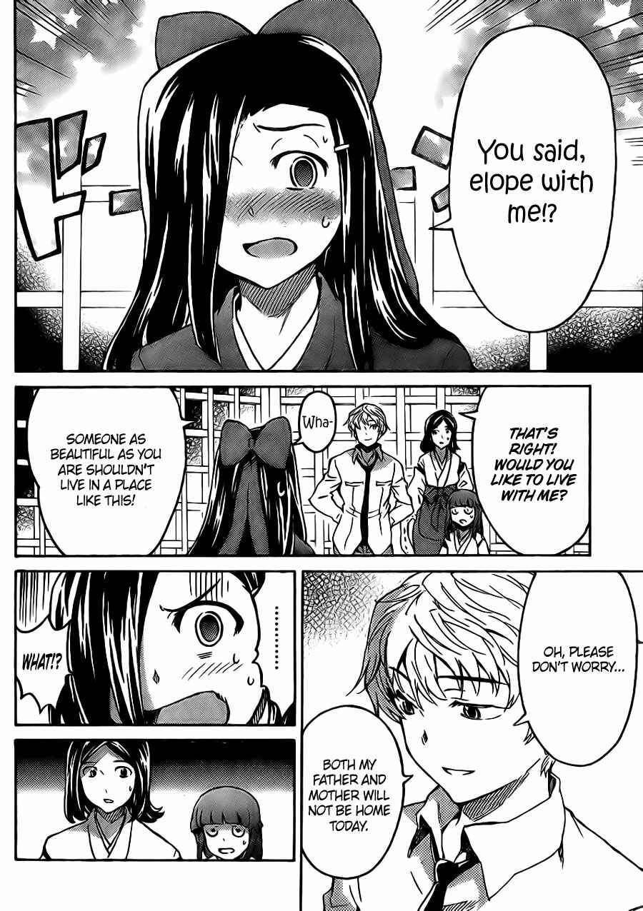Page 15 Chapter 3 Mirai Nikki Paradox